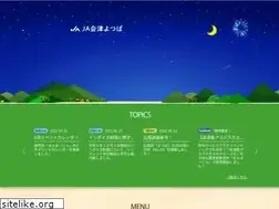 Sites similar to aizuyotuba.jp