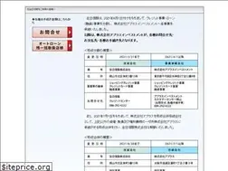 Sites similar to aj-card.co.jp