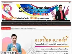 Sites similar to aj-golf.com