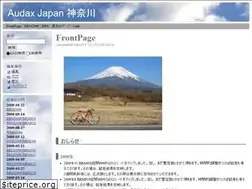 Sites similar to aj-kanagawa.org