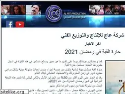 Sites similar to aj-production.com