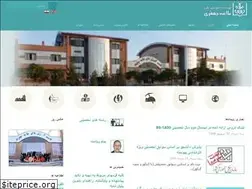 Sites similar to aj.ac.ir