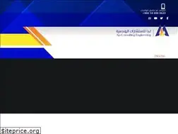 Sites similar to aja-eng.com