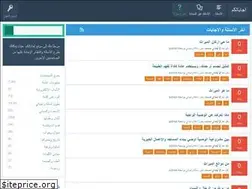 Sites similar to ajabatkum.com