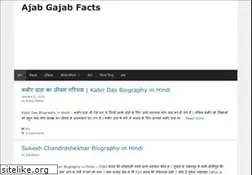 Sites similar to ajabgajabfacts.com