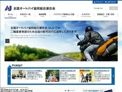 Sites similar to ajac.gr.jp