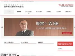 Sites similar to ajacc.co.jp