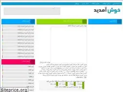 Sites similar to ajadvalbazb.niloblog.com