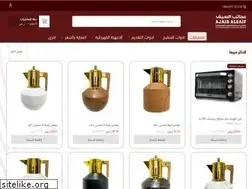 Sites similar to ajaibalsaif.com