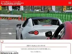 Sites similar to ajaj.gr.jp
