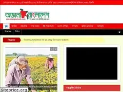 Sites similar to ajanabangladesh.com