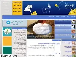 Sites similar to ajandam.ir