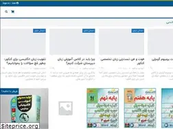 Sites similar to ajanskonkur.ir