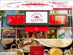 Sites similar to ajanta.com