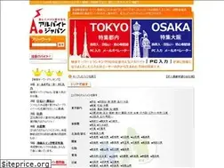 Sites similar to ajapan.net