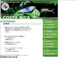 Sites similar to ajaponesa.com