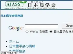 Sites similar to ajass.jp