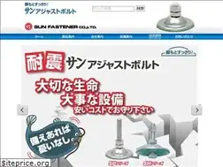 Sites similar to ajastsun.co.jp