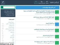 Sites similar to ajawbak.com
