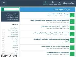 Sites similar to ajawbak.net