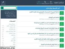 Sites similar to ajawbk.com