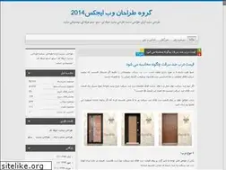 Sites similar to ajax2014.blog.ir