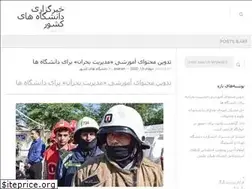Sites similar to ajax2014.ir