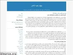 Sites similar to ajaxbolt.blogfa.com