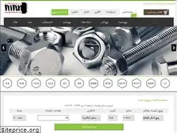 Sites similar to ajaxbolt.ir