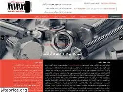 Sites similar to ajaxboltco.com
