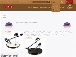 Sites similar to ajaxdetector-dubai.com
