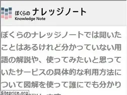 Sites similar to ajaxtower.jp