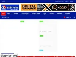 Sites similar to ajayabharat.com