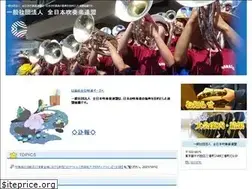 Sites similar to ajba.or.jp