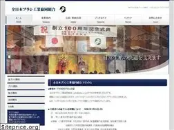 Sites similar to ajbia.or.jp