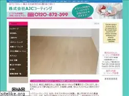 Sites similar to ajc-coating.com
