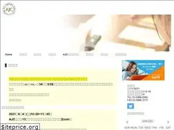Sites similar to ajc.or.jp