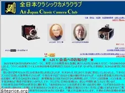 Sites similar to ajcc.gr.jp