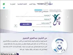 Sites similar to ajch.org.sa