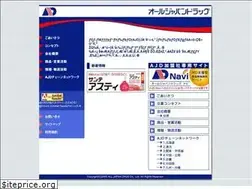 Sites similar to ajd.co.jp