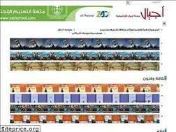 Sites similar to ajeal.net