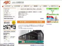 Sites similar to ajec.or.jp