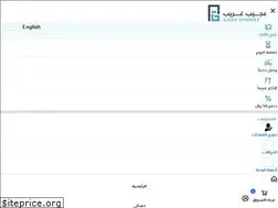 Sites similar to ajeebghareeb.com