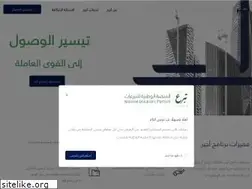 Sites similar to ajeer.com.sa
