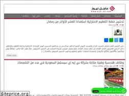 Sites similar to ajel-24.org