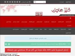 Sites similar to ajel-news24.net