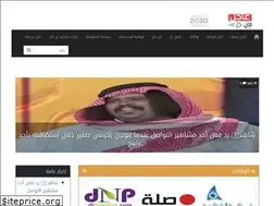 Sites similar to ajel-now.net