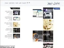 Sites similar to ajelnewss.com