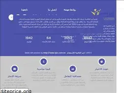 Sites similar to ajer.com.sa
