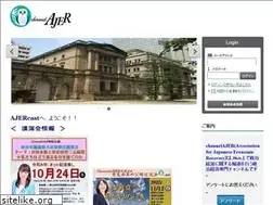 Sites similar to ajer.jp